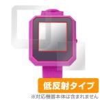 (マジカルウォッチ) / (ジュエルウォッチ) 用 OverLay Plus for Magical Watch (マジカルウォッチ) / Jewel Watch (ジュエルウォッチ)