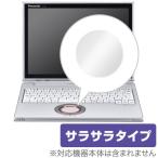 レッツノート QV(CF-QV9/QV8) / SV(CF-SV1/CF-SV9/SV8/SV7) / LV (CF-LV9/LV8/LV7) / XZ (CF-XZ6) トラックパッド 保護 フィルム OverLay Protector