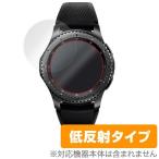 Galaxy Gear S3 用 液晶保護フィルム OverLay Plus for Galaxy Gear S3 frontier Golf edition / frontier / classic (2枚組)