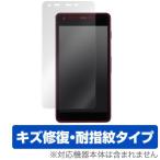 Android One S2 用 液晶保護フィルム OverLay Magic for Android One S2 液晶 保護 フィルム シート シール フィルター キズ修復