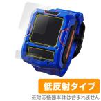 液晶保護フィルム OverLay Plus for デジモンユニバース アプリモンスターズ アプモンセブンコードバンド (2枚組)