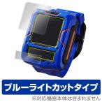 OverLay Eye Protector for デジモンユニバース アプリモンスターズ アプモンセブンコードバンド (2枚組)