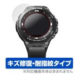 PRO TREK Smart WSD-F21HR / WSD-F20X / WSD-F20 保護 フィルム OverLay Magic for PRO TREK Smart WSD-F21HR / WSD-F20X / WSD-F20 液晶 保護 キズ修復 耐指紋