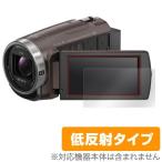 SONY ハンディカム HDR-CX680 / HDR-PJ680 用 液晶保護フィルム OverLay Plus for SONY ハンディカム HDR-CX680 / HDR-PJ680