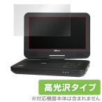  защитная плёнка Wizz для защитная плёнка OverLay Brilliant for Wizz портативный DVD плеер DV-PW1040 / DV-PW1040P / WDN-102 / DV-PH1030 / DV-PH1033X / WDH-