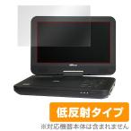  защитная плёнка Wizz для защитная плёнка OverLay Plus for Wizz портативный DVD плеер DV-PW1040 / DV-PW1040P / WDN-102 / DV-PH1030 / DV-PH1033X / WDH-104