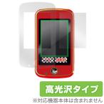 カーズ3 スマートフォンドライブ 用 保護フィルム OverLay Brilliant for カーズ3 ふってアクション！ スマートフォンドライブ 高光沢 爆買