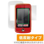 カーズ3 スマートフォンドライブ 用 保護フィルム OverLay Plus for カーズ3 ふってアクション！ スマートフォンドライブ 低反射