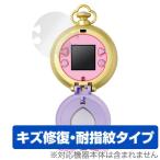 プリパラアイドルウォッチ 用 液晶保護フィルム OverLay Magic for プリパラアイドルウォッチ (2枚組) 液晶 保護キズ修復