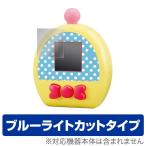 プリプリショット 用 液晶保護フィルム OverLay Eye Protector for プリプリショット (2枚組) ブルーライト カット 保護 フィルム