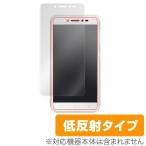 ASUS ZenFone Live (ZB501KL) 用 液晶保護フィルム OverLay Plus for ASUS ZenFone Live (ZB501KL) 保護 フィルム 低反射