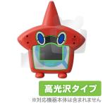 ポケットモンスター ロトム図鑑 DX 用 液晶保護フィルム OverLay Brilliant for ポケットモンスター ロトム図鑑 DX 液晶 保護 高光沢