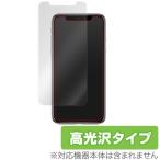 iPhone 11 Pro XS  X 保護 フィルム  アイフォン 11 Pro