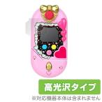 HUGっと!プリキュア タッチフォン 用 保護 フィルム OverLay Brilliant for HUGっと!プリキュア 変身タッチフォン プリハート (2枚組) 高光沢