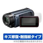 JVC 4Kメモリームービー Everio R GZ-RY980 用 保護 フィルム OverLay Magic for JVC 4Kメモリームービー Everio R GZ-RY980 保護キズ修復