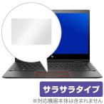 ENVY x360 13-ar0000 / 13-ag000 серии для грузовик накладка защитная плёнка OverLay Protector for HP ENVY x360 13-ar0000 / 13-ag000 серии anti g редкость 