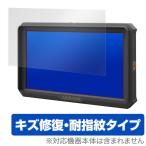 TARION X5 用 保護 フィルム OverLay Magic for TARION X5 液晶 保護キズ修復