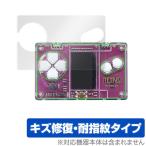 Tetris MicroCard 用 保護 フィルム OverLay Magic for Tetris MicroCard 液晶 テトリス