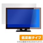iiyama ProLite T2336MSC-2 для защитная плёнка OverLay Plus for iiyama ProLite T2336MSC-2 жидкокристаллический защитная плёнка сиденье наклейка фильтр anti g редкость не глянец 