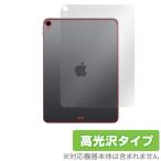 iPad Pro 11インチ (2018) (Wi-Fiモデル) 用 背面 裏面 保護 フィルム OverLay Brilliant for iPad Pro 11インチ (2018) (Wi-Fiモデル) 背面用保護シート  背面