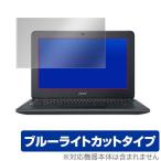 Acer Chromebook 11 / Chromebook 11 LTE (C732シリーズ) 用 保護 フィルム OverLay Eye Protector for Acer Chromebook 11 / Chromebook 11 LTE (C732シリーズ)