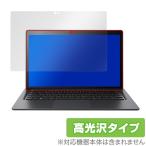 dynabook D7 用 保護 フィルム OverLay Brilliant for dynabook D7 液晶 保護 指紋がつきにくい 防指紋 高光沢