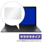 dynabook D7 / dynabook G / dynabook V 用 トラックパッド 保護 フィルム OverLay Protector for トラックパッド dynabook D7 / dynabook G / dynabook V  保護