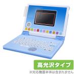 ワンダフルドリームタッチパソコン 用 保護 フィルム OverLay Brilliant for ワンダフルドリームタッチパソコン  防指紋 高光沢