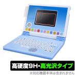 ワンダフルドリームタッチパソコン 用 保護 フィルム OverLay 9H Brilliant for ワンダフルドリームタッチパソコン  高硬度 高光沢タイプ