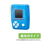 ドラえもん ポケットドリル 用 保護 フィルム OverLay Brilliant for ドラえもん ポケットドリル (2枚組)  指紋がつきにくい 防指紋 高光沢