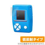 ドラえもん ポケットドリル 用 保護 フィルム OverLay Plus for ドラえもん ポケットドリル (2枚組)  液晶 保護 アンチグレア 低反射