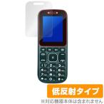 MINI Phone 1.8inch 用 保護 フィルム OverLay Plus for MINI Phone 1.8inch  液晶 保護 アンチグレア 低反射 非光沢 防指紋