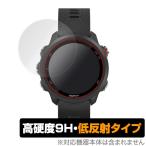 GARMIN ForeAthlete 245 / 245 Music 用 保護 フィルム OverLay 9H Plus for GARMIN ForeAthlete 245 / 245 Music (2枚組)  低反射 9H 高硬度 映りこみを低減