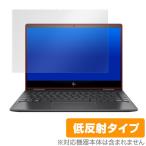 HP ENVY x360 13ar0000 シリーズ 用 保護 フィルム OverLay Plus for HP ENVY x360 13-ar0000 シリーズ アンチグレア 低反射 防指紋 hp