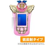 プリ☆チャン デザインパレット 用 保護 フィルム OverLay Plus for キラッとプリ☆チャン プリ☆チャン デザインパレット  液晶 保護 アンチグレア 低反射