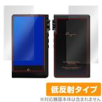 Cayin N6ii DAP для защитная плёнка OverLay Plus for Cayin N6ii DAP / A01 жидкокристаллический задняя сторона комплект anti g редкость низкий отражающий Kopekkopek kai n. покупка 