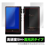 Cayin N6ii DAP для защитная плёнка OverLay 9H Brilliant for Cayin N6ii DAP / A01 жидкокристаллический задняя сторона комплект 9H высота твердость . прекрасный высота глянец модель Kopekkopek kai n