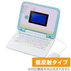 すみっコぐらしパソコン 用 保護 フィルム OverLay Plus for マウスできせかえ! すみっコぐらしパソコン アンチグレア 低反射 防指紋