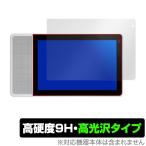 Lenovo Smart Display M10 для защитная плёнка OverLay 9H Brilliant for Lenovo Smart Display M10 высота твердость высота глянец Lenovo Smart ti