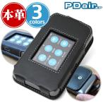 PocketWiFi 803ZT 802ZT ケース PDAIR レザーケース for Pocket WiFi 803ZT / 802ZT スリーブタイプ PALC802ZTS ポケットワイファイ ソフトバンク ワイモバイル