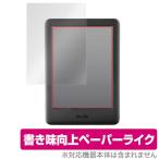 Kindle 10th 2019 保護 フィルム OverLay Paper for Kindle 電子書籍リーダー 第10世代 (2019年) ペーパーライク フィルム  キンド 爆買
