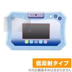 ドリームカメラタブレット 保護 フィルム OverLay Plus for アナと雪の女王2 ドリームカメラタブレット アンチグレア 低反射 非光沢 防指紋