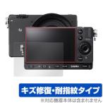 SIGMA fp L fp 保護 フィルム OverLay Magic for シグマ SIGMA fpL fp デジタルカメラ 液晶保護 キズ修復 耐指紋 防指紋 コーティング