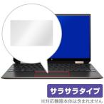 Spectre x360 13aw0000 грузовик накладка защитная плёнка OverLay Protector for HP Spectre x360 13-aw0000 серии защита anti g редкость .... рука .. Япония HP