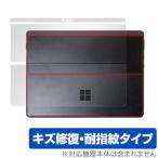Surface Pro X 背面 保護 フィルム OverLay Magic for Surface Pro X 背面 保護 コーティング サーフェスプロエックス