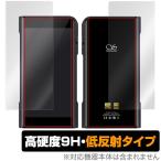 ショッピングリンシャン ShanlingM6Pro / M6 表面 背面 保護 フィルム OverLay 9H Plus for Shanling M6 Pro / M6 表面・背面セット 9H 蛍光灯や太陽光の映りこみを低減 シャンリンM6