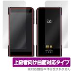 ShanlingM6Pro / M6 表面 背面 保護 フィルム OverLay FLEX for Shanling M6 Pro / M6 表面・背面セット 保護 フィルム 曲面対応 柔軟素材 高光沢 衝撃吸収
