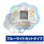  древесный уголь .ko... древесный уголь .ko catch защитная плёнка OverLay Eye Protector for древесный уголь .ko... древесный уголь .ko catch голубой свет cut 