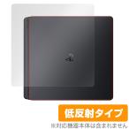 PS4 Pro 天板 保護 フィルム OverLay Plus for PS4 Pro 本体保護フィルム さらさら手触り低反射素材 ピーエスフォープロ 爆買