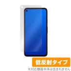 Pixel4a 保護 フィルム OverLay Plus for Google Pixel 4a 液晶保護 アンチグレア 低反射 防指紋 グーグル ピクセル フォーエー ピクセル4a